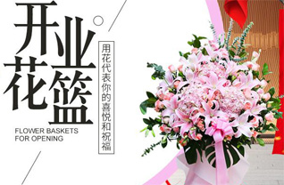 江苏南通港闸区永兴街道曙光村社区花篮配送
